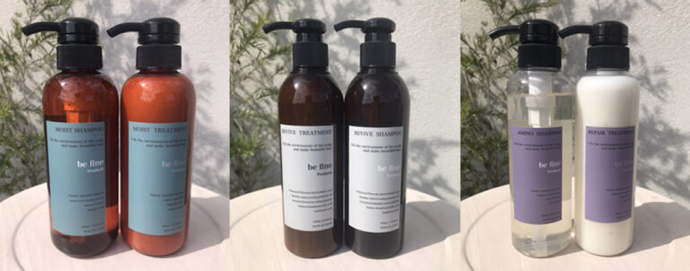 シャンプートリートメント